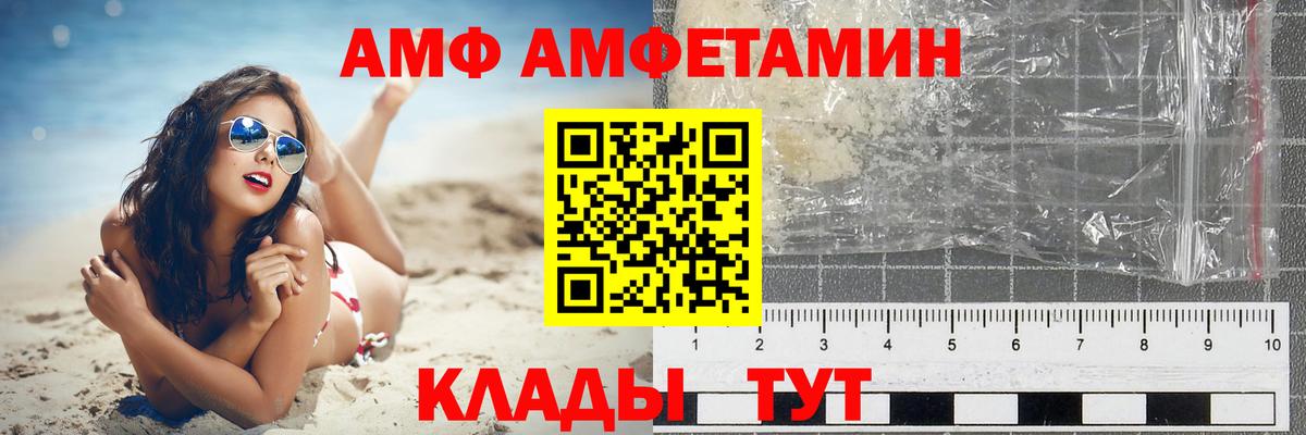 АМФЕТАМИН VHQ Реж