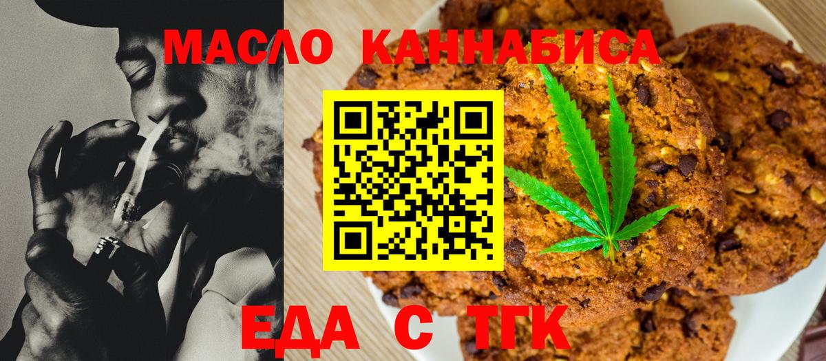 Каннабис  A PVP СК кристаллы  Cocaine  МЕФ кристаллы  Реж  МАРИХУАНА  Вход с VPN  ГАШ 