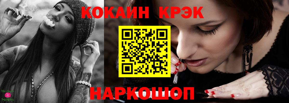 Реж  COCAIN 99%  Вход с VPN 