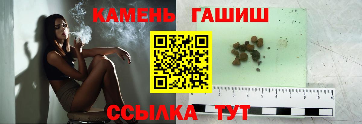 ГАШИШ VHQ  Гашиш индика сатива  Реж  Вход с VPN 