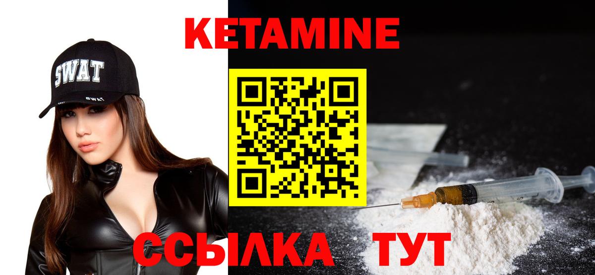 Реж  мориарти формула  Вход с VPN  Кетамин VHQ 