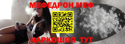 MDMA Севастополь