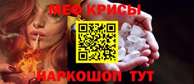 ешки Северобайкальск