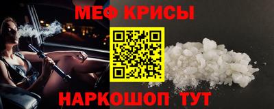 MDMA Севастополь