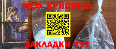 MDMA Севастополь