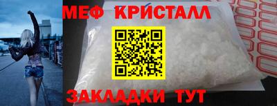 MDMA Севастополь