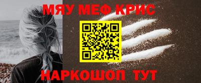 ешки Северобайкальск