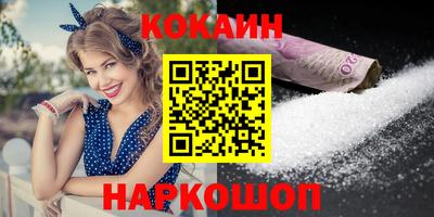 ешки Северобайкальск