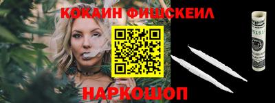 ешки Северобайкальск
