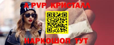 MDMA Севастополь