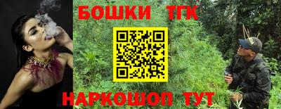 ешки Северобайкальск