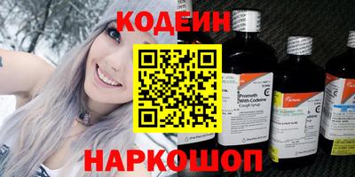 MDMA Севастополь