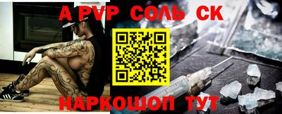 MDMA Севастополь