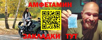 ешки Северобайкальск