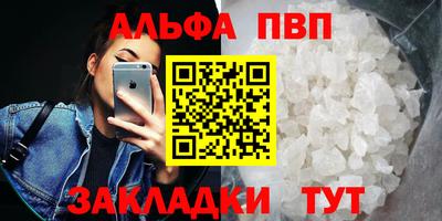 MDMA Севастополь