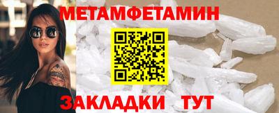 ешки Северобайкальск