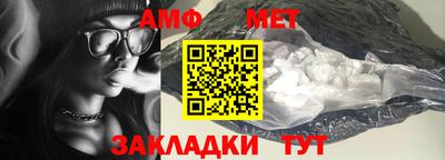 MDMA Севастополь