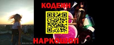 ешки Северобайкальск