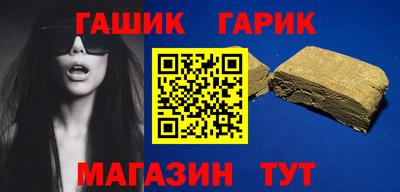 ешки Северобайкальск