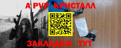 MDMA Севастополь