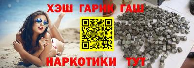 ешки Северобайкальск