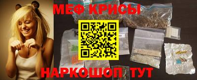 MDMA Севастополь