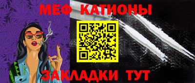 MDMA Севастополь