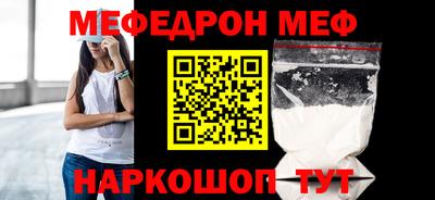 ешки Северобайкальск