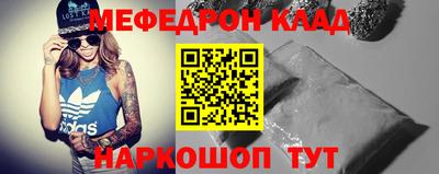 ешки Северобайкальск