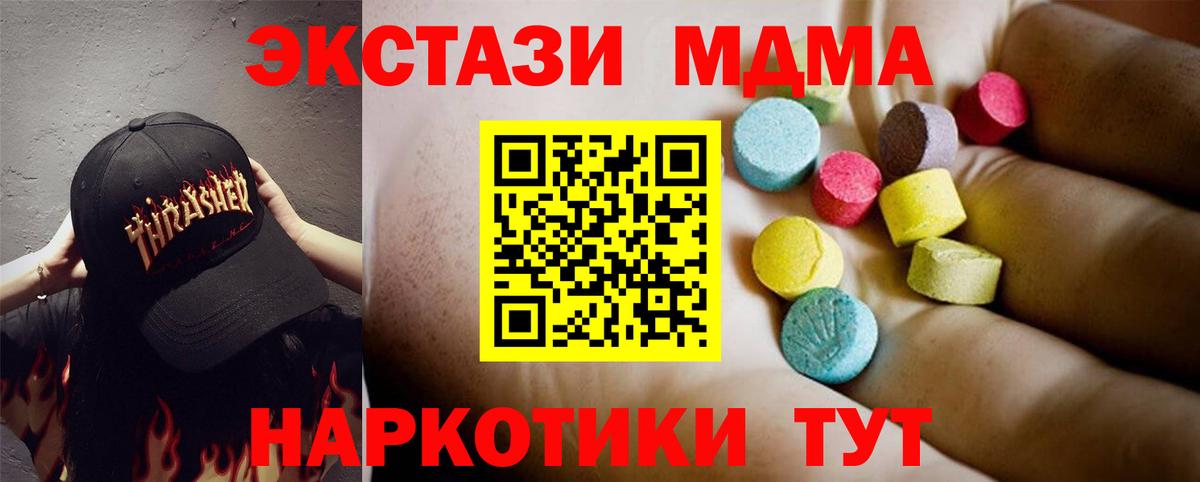 MDMA VHQ Реж