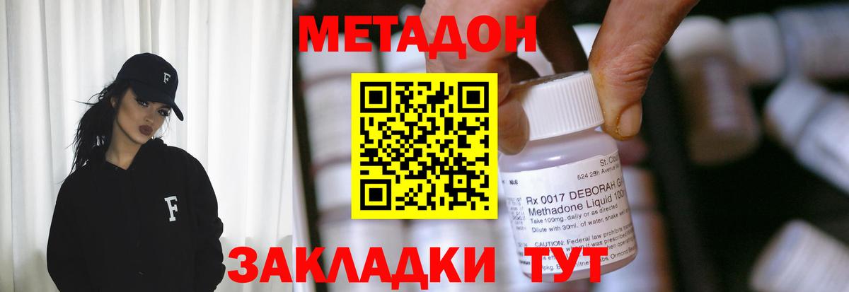 Метадон VHQ Реж