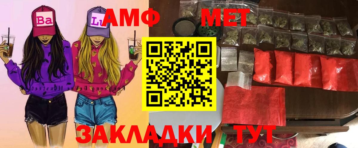 Реж  Метамфетамин витя  Вход с VPN 