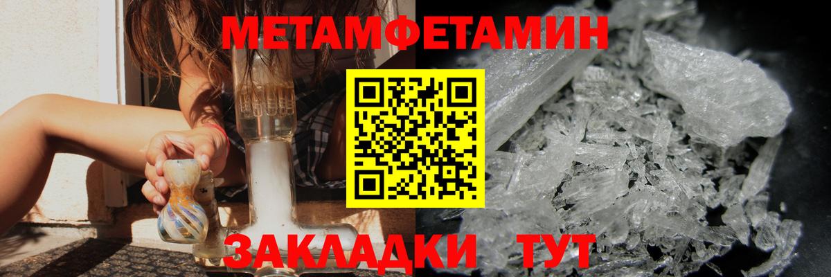 Первитин пудра Реж