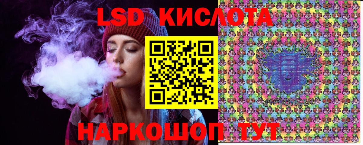 Марки 25I-NBOMe 1,8мг Реж