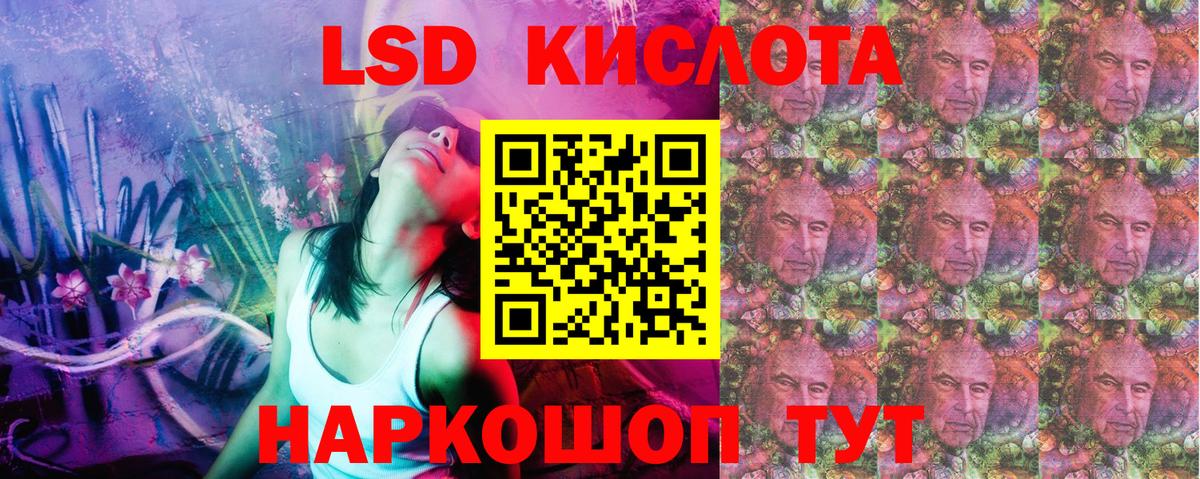 Марки 25I-NBOMe  Наркотические марки 1,5мг  Вход с VPN  Реж 