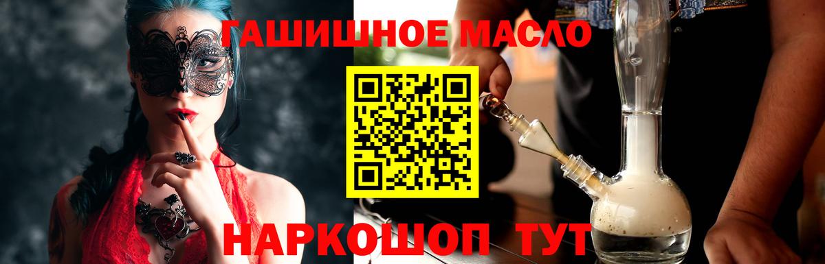 Дистиллят ТГК Wax Реж