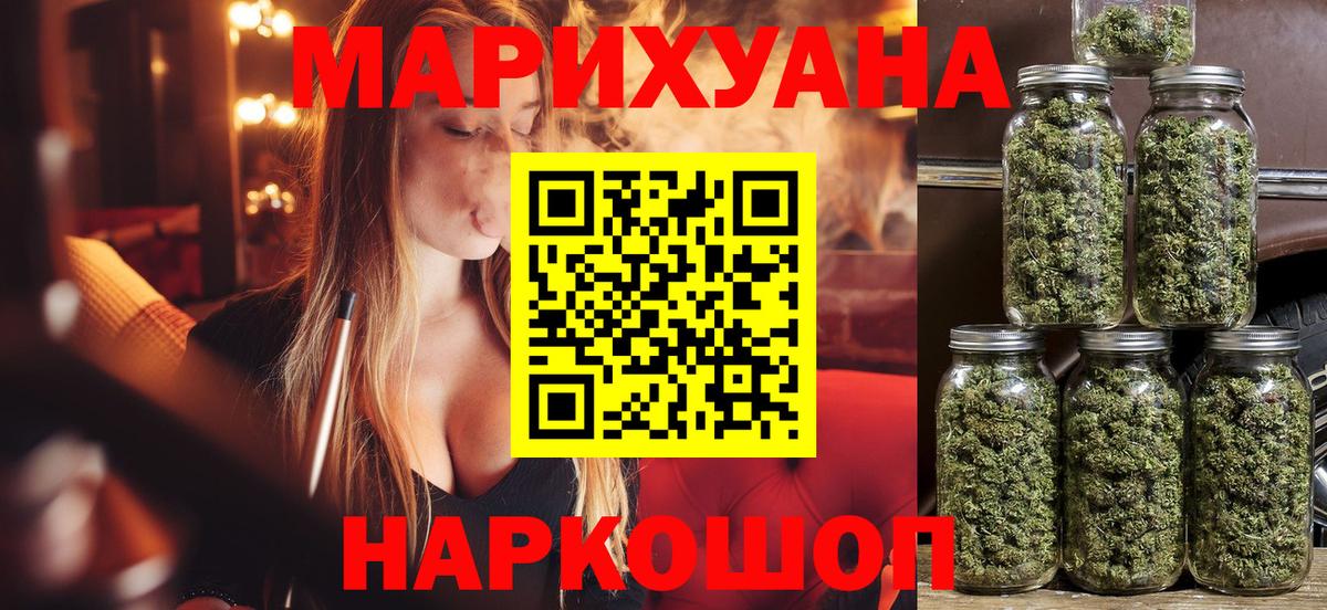 Марихуана LSD WEED  Конопля OG Kush  МАРИХУАНА марихуана  Вход с VPN  Реж 