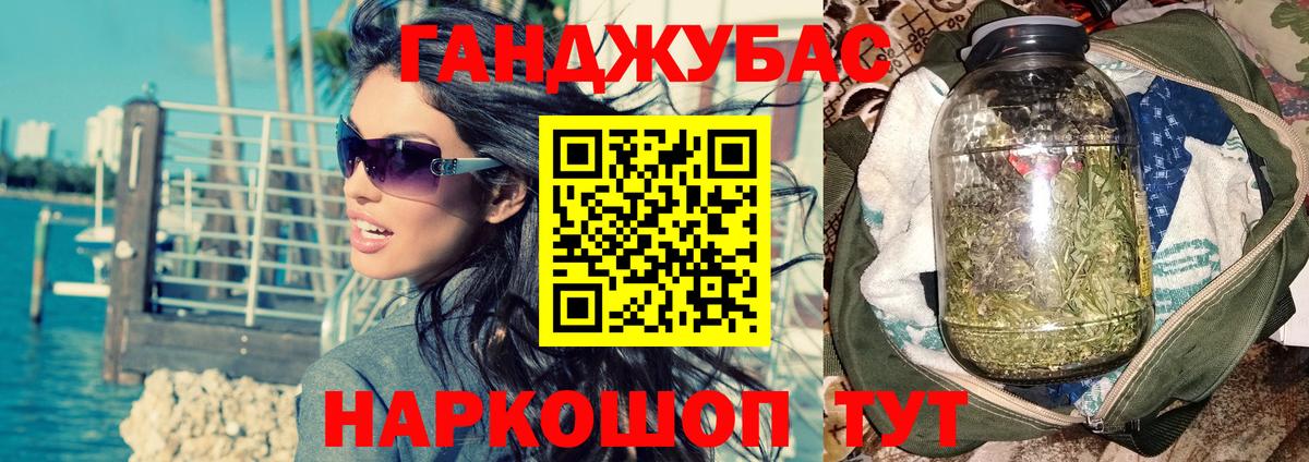 Марихуана White Widow Реж